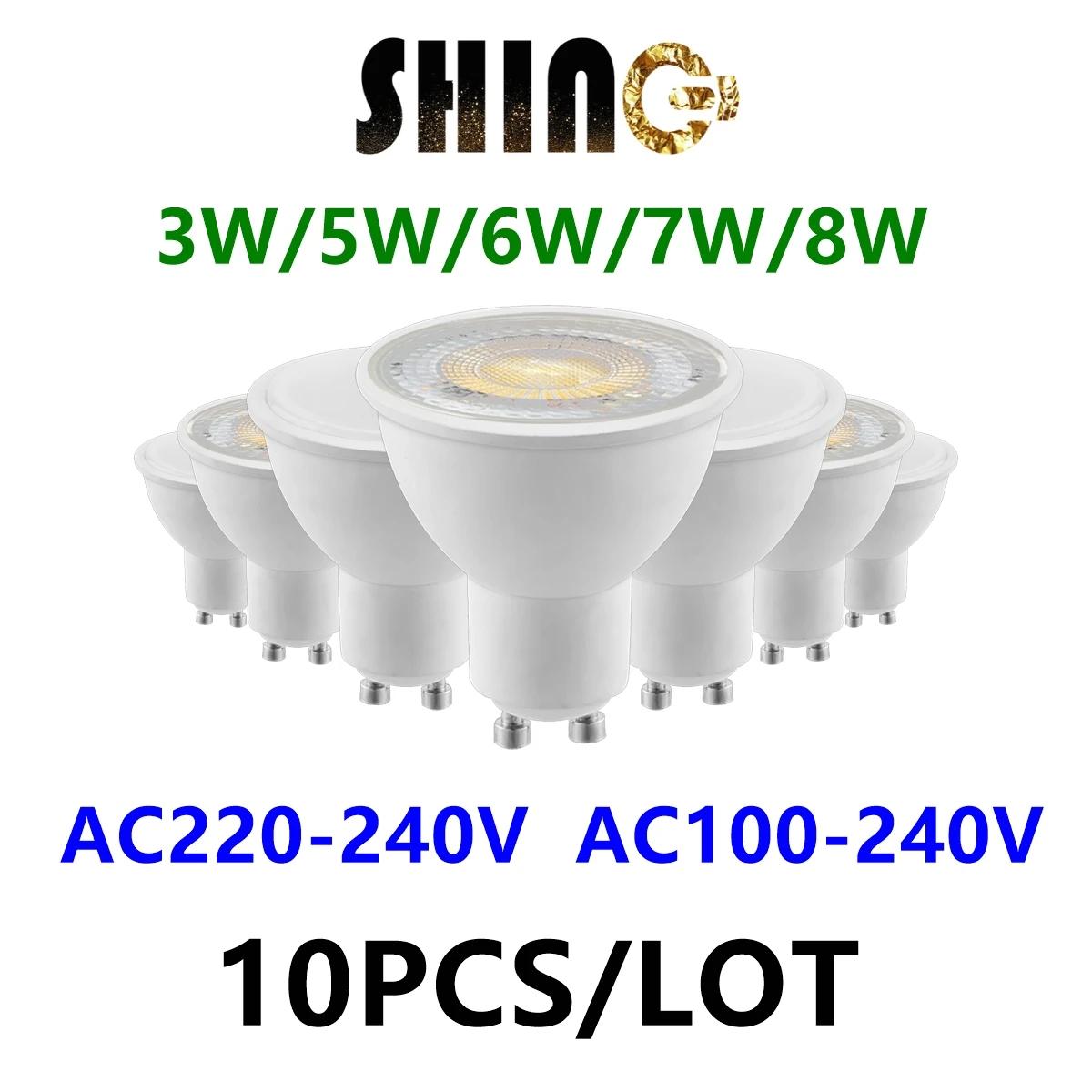 LED ƮƮ GU10 AC120V 230V ſ     ȭƮ Ʈ, 3W-8W, 20W 50W ҷΰ  ü , 10PCs/Ʈ